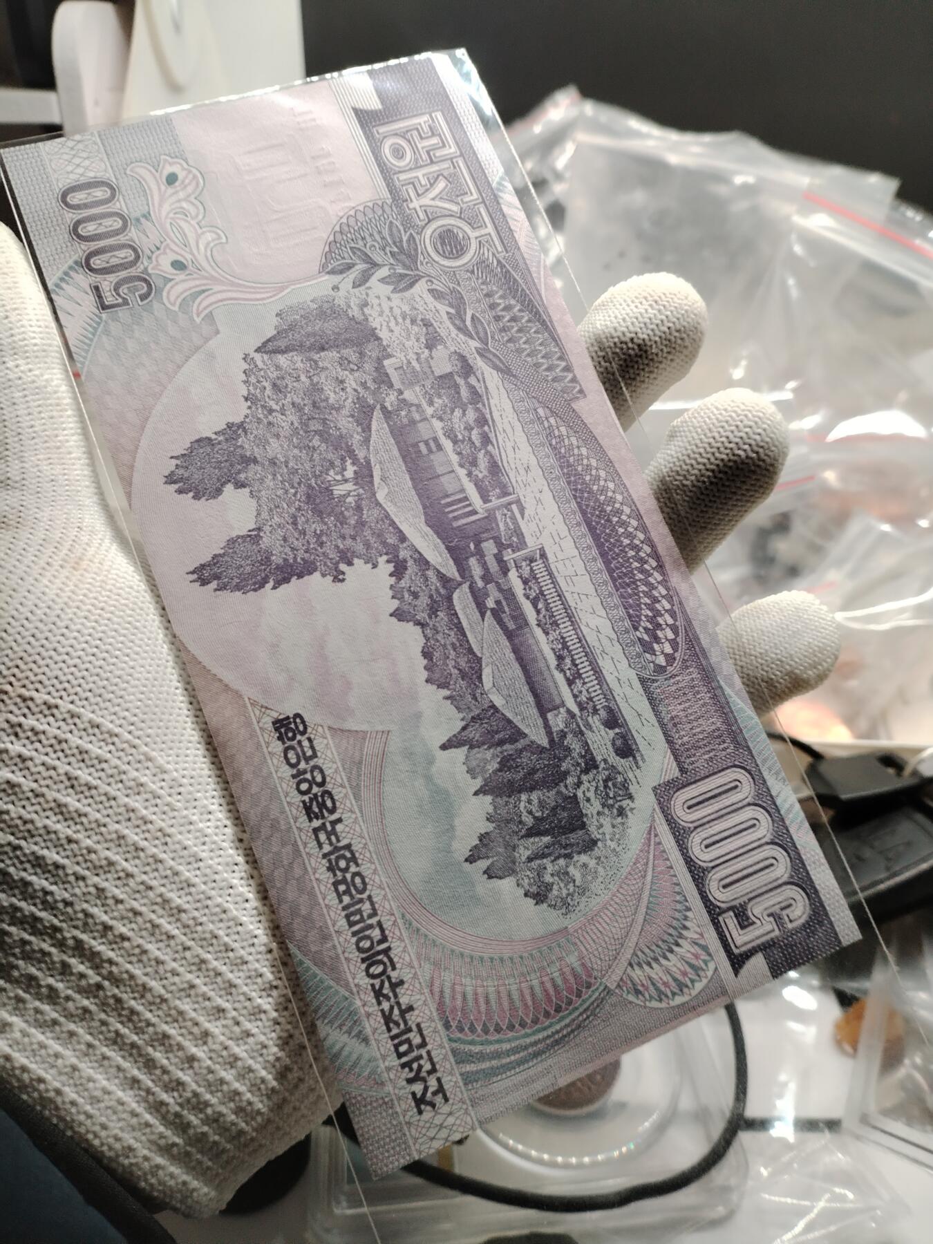 20250208纸币专场 外钞