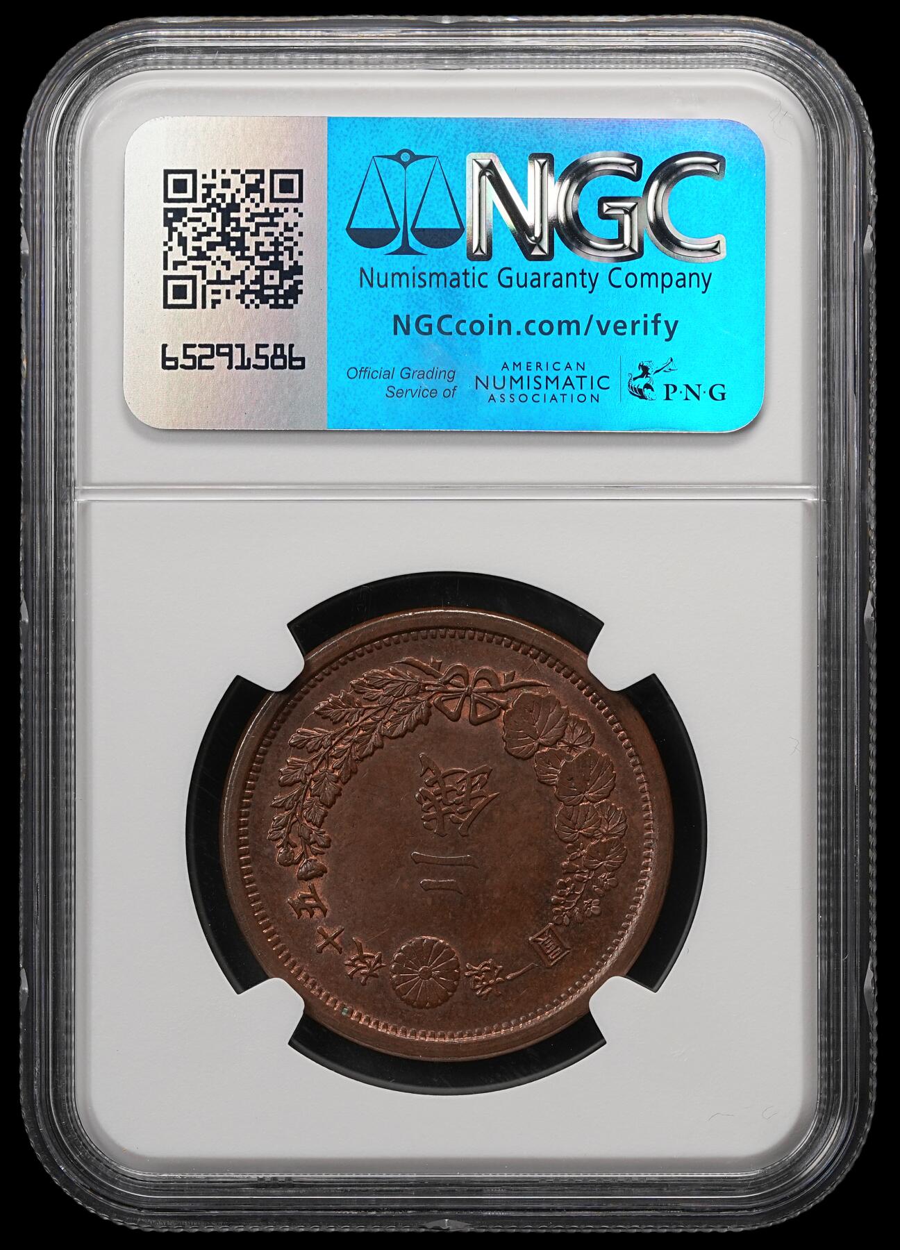 修遠堂世界钱币第五十七期 NGC MS63BN 明治十年龙二钱铜币 少见前期 克劳斯MS60前期价450美金，后期价175美金