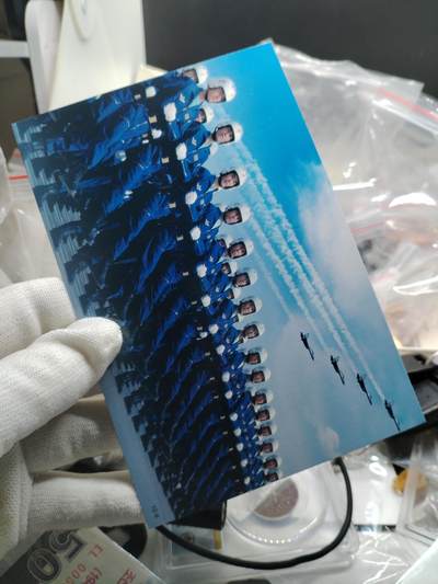 20250208纸币专场 - 阅兵明信片