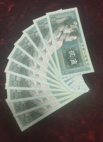 一元起拍，邮票，古币，纸币103场 - 全新年份号80年11月27日，带豹子号777，标准十联一套