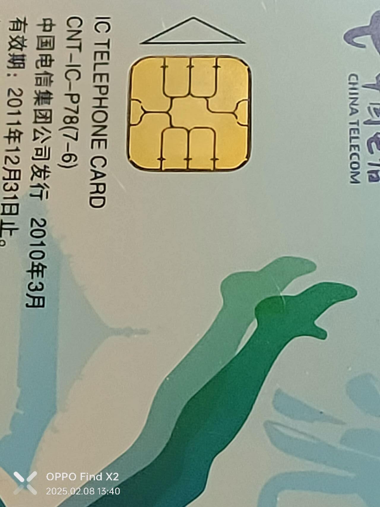 First
