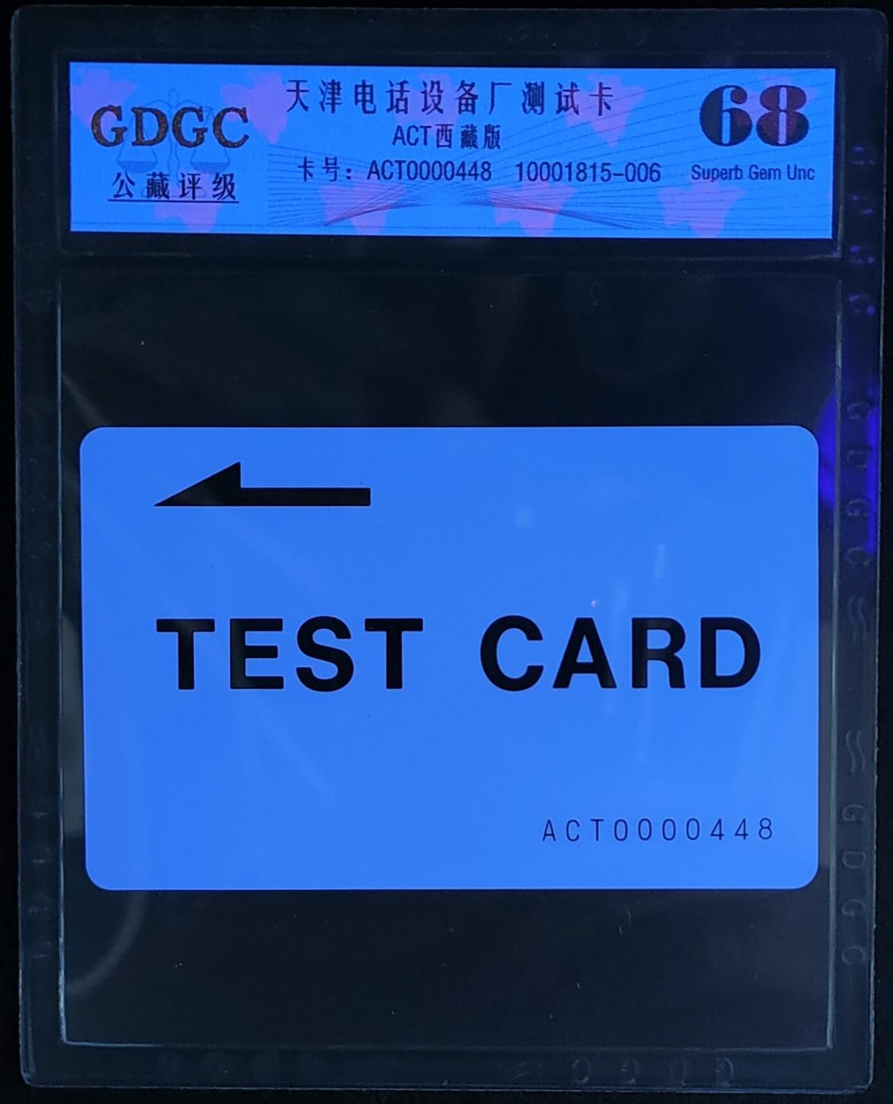 First