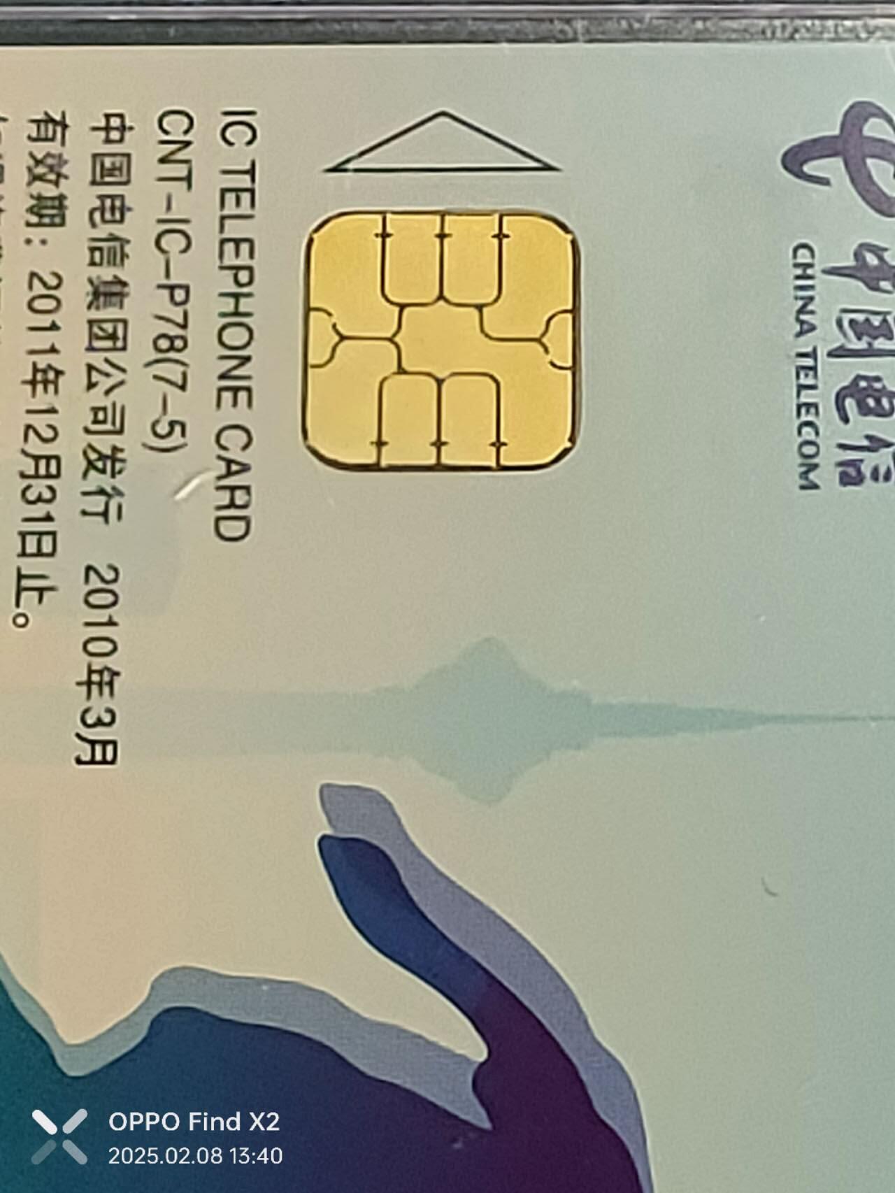 First