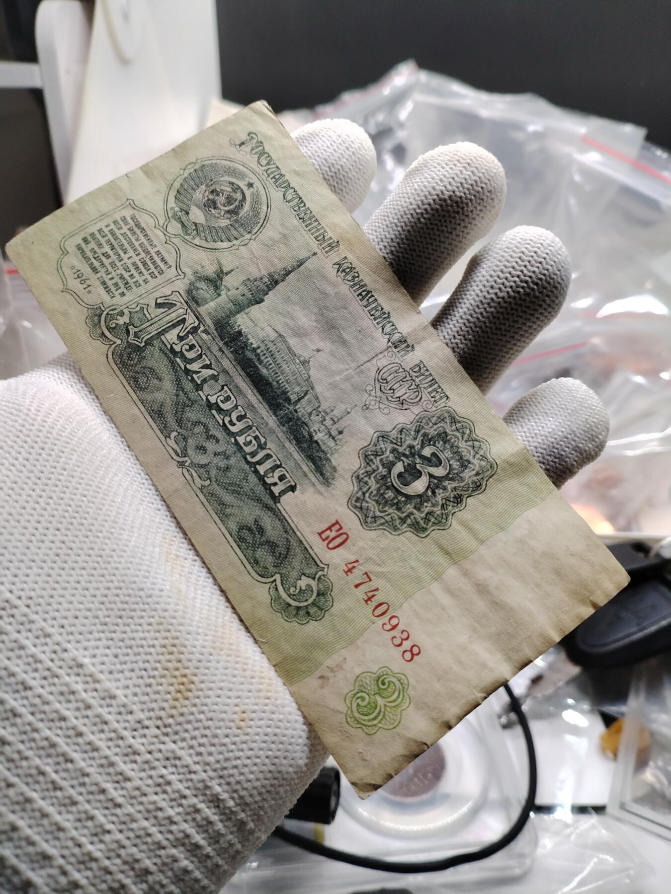 20250208纸币专场 外钞
