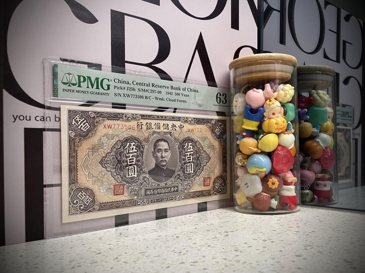 （自动截拍）PMG评级民国纸币专拍第20250219期，全场包邮