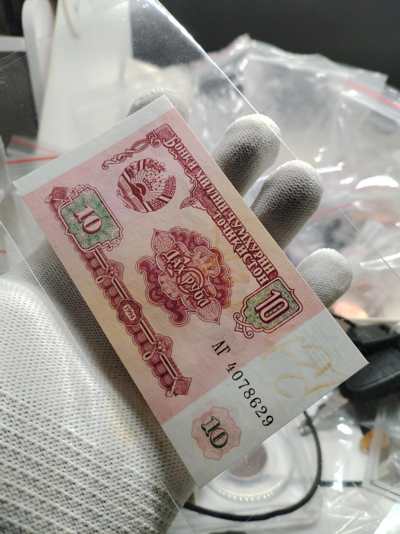 20250208纸币专场 外钞