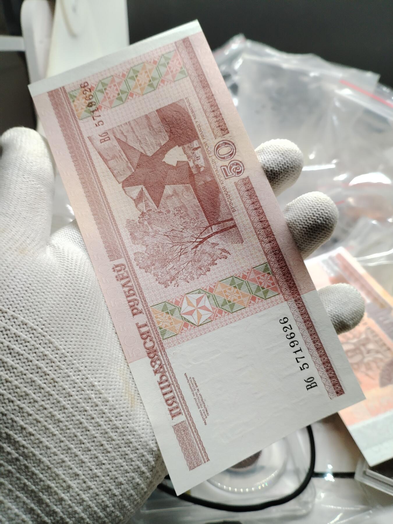 20250208纸币专场 外钞