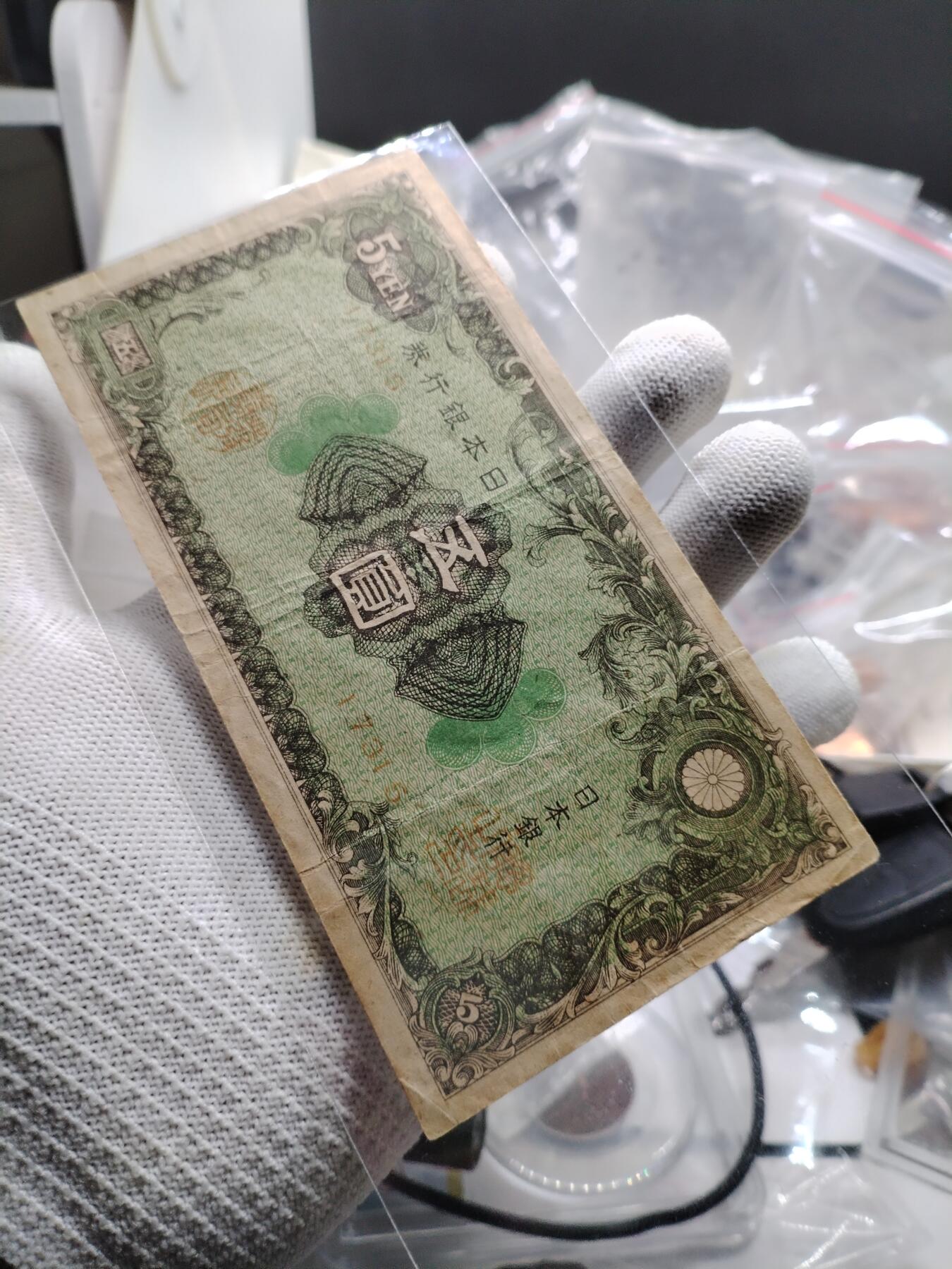 20250208纸币专场 外钞