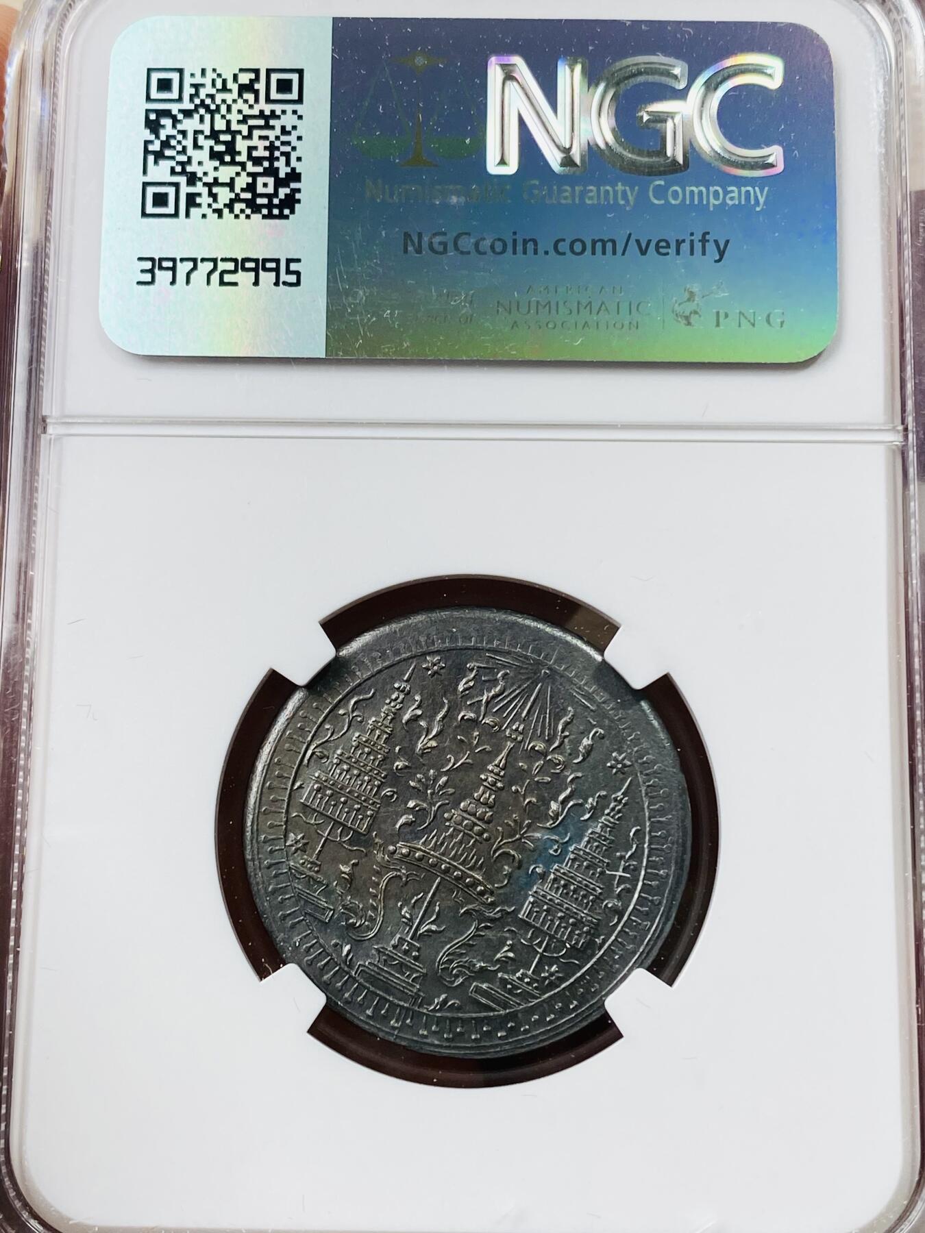 万国钱币拍卖第042期（蛇年首拍） NGC MS62 1860年泰国拉玛四世大象1/2铢半铢银币 拉玛四世大象中的关键面值 原卷卷首尾位置出品 极致的暴力原光与暗黑五彩相结合