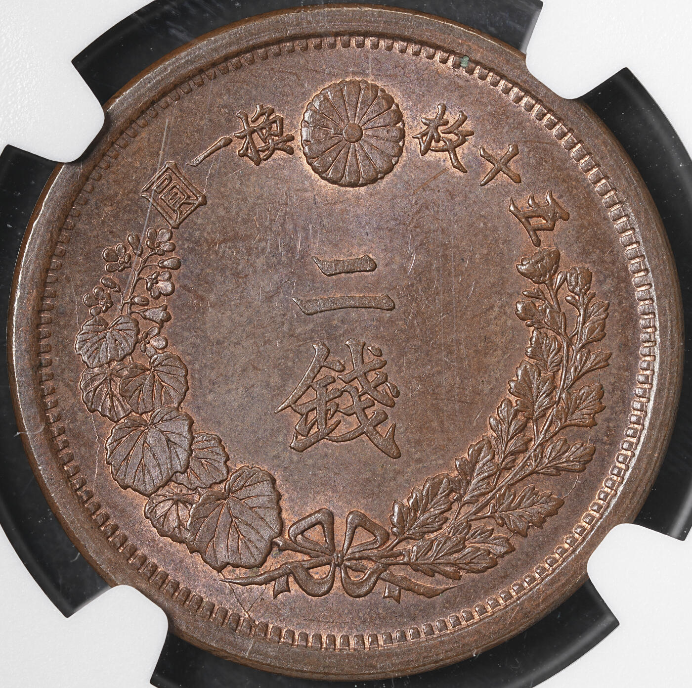修遠堂世界钱币第五十七期 NGC MS63BN 明治十年龙二钱铜币 少见前期 克劳斯MS60前期价450美金，后期价175美金