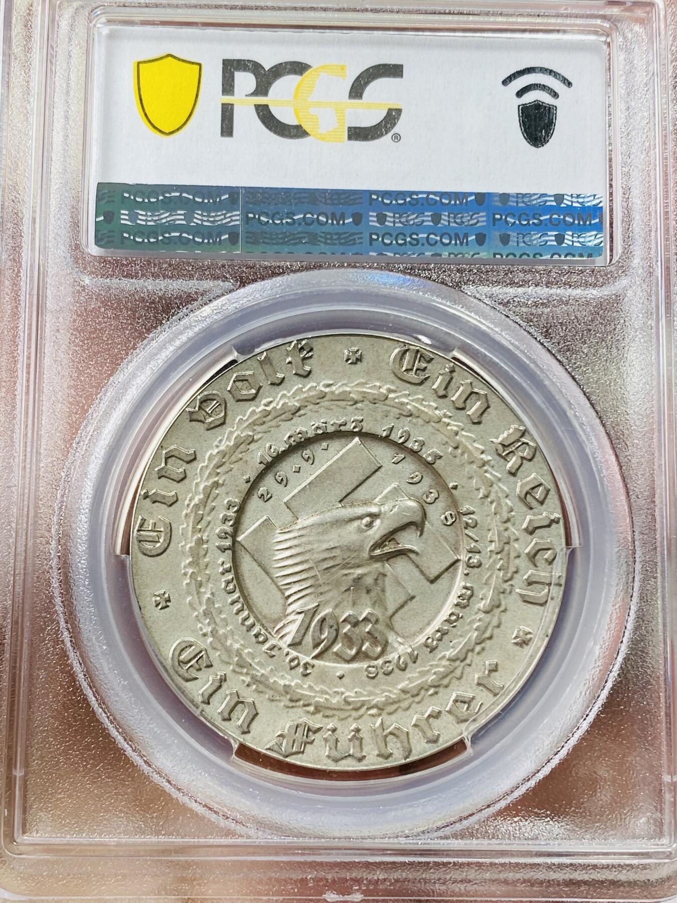 万国钱币拍卖第042期（蛇年首拍） PCGS SP63 1938年德国民族社会主义工人党党魁大事记纪念银章 原味银光高浮雕matte工艺 C-115 顶级收藏品相 德国已绝迹品种之一