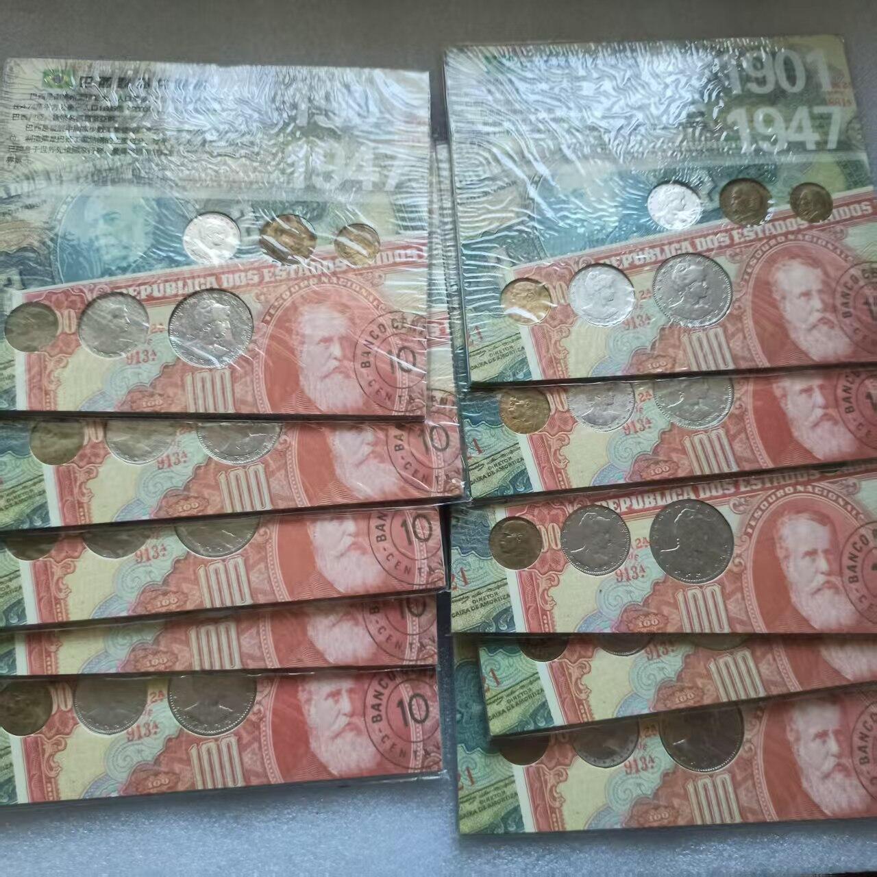 巴西套币