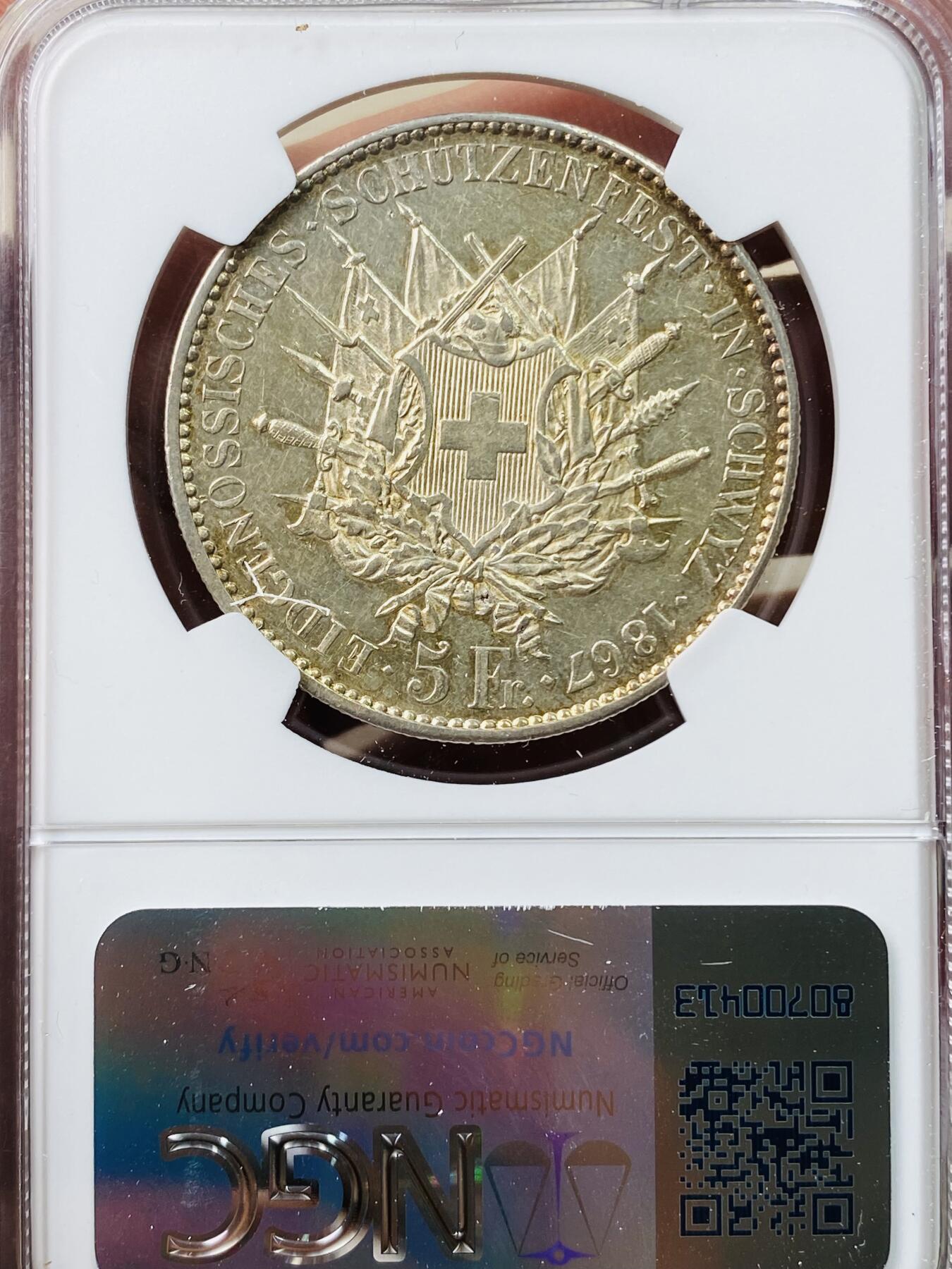 万国钱币拍卖第042期（蛇年首拍） NGC UNCD 1867年瑞士施维茨5法郎大银 瑞射名誉品种 深打淡金彩