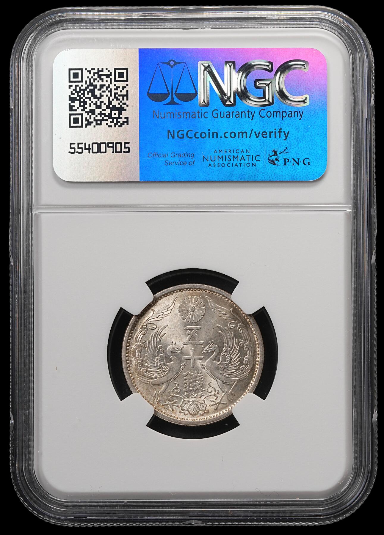 修遠堂世界钱币第五十七期 NGC MS64 昭和六年双凤五十钱银币