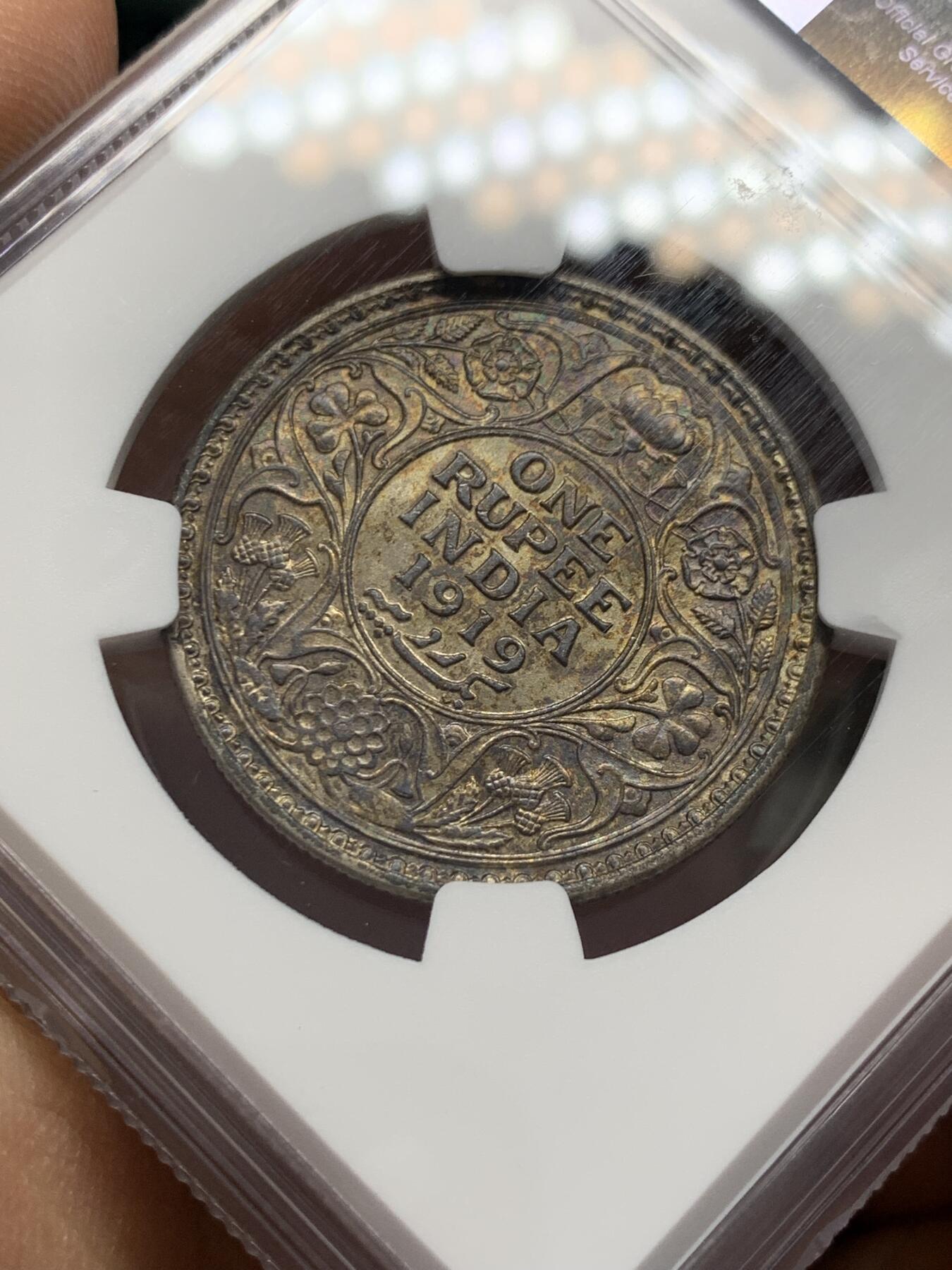 《竞宝斋》第351场 周日，周一 2场连拍 （全场包邮） NGC AU58 印度1919年C版乔治五世1卢比银币