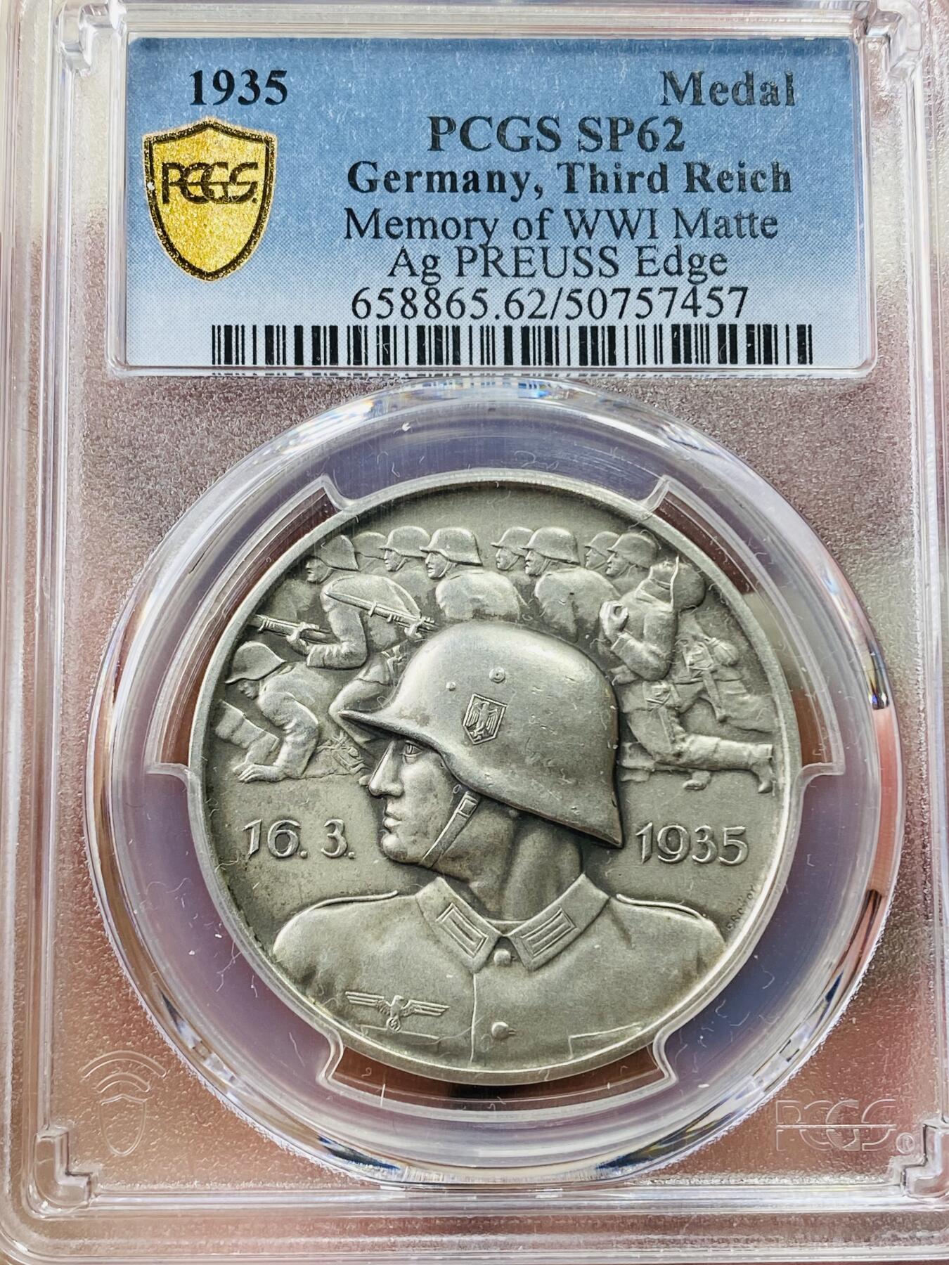 万国钱币拍卖第042期（蛇年首拍） PCGS SP62 1935年德国民族社会主义工人党三帝国全民总动员纪念银章 天鹅绒包浆状态犀利  节节高升的品种 外拍已基本消失