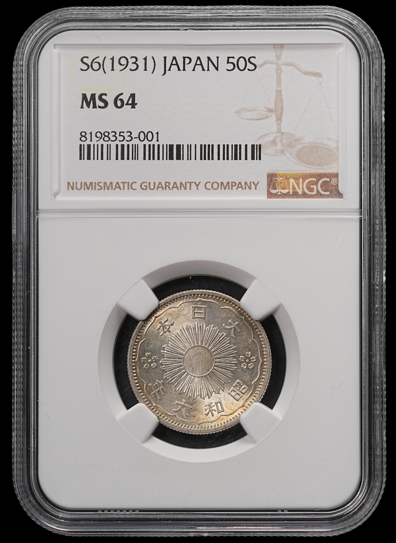 修遠堂世界钱币第五十七期 NGC MS64 昭和六年双凤五十钱银币