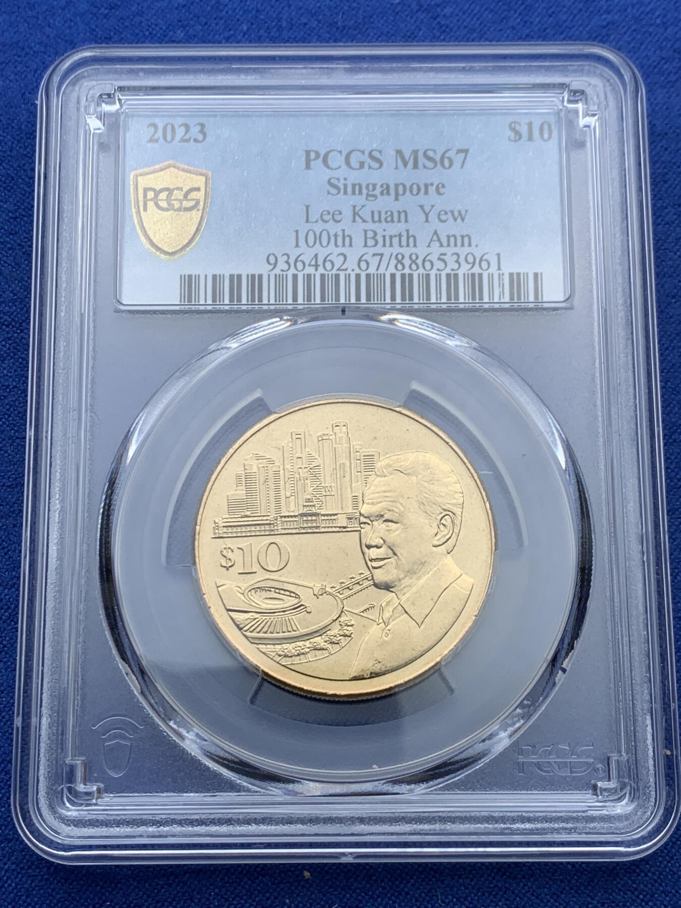 《竞宝斋》第351场 周日，周一 2场连拍 （全场包邮） PCGS MS67 新加坡2023年国父李光耀百年纪念币