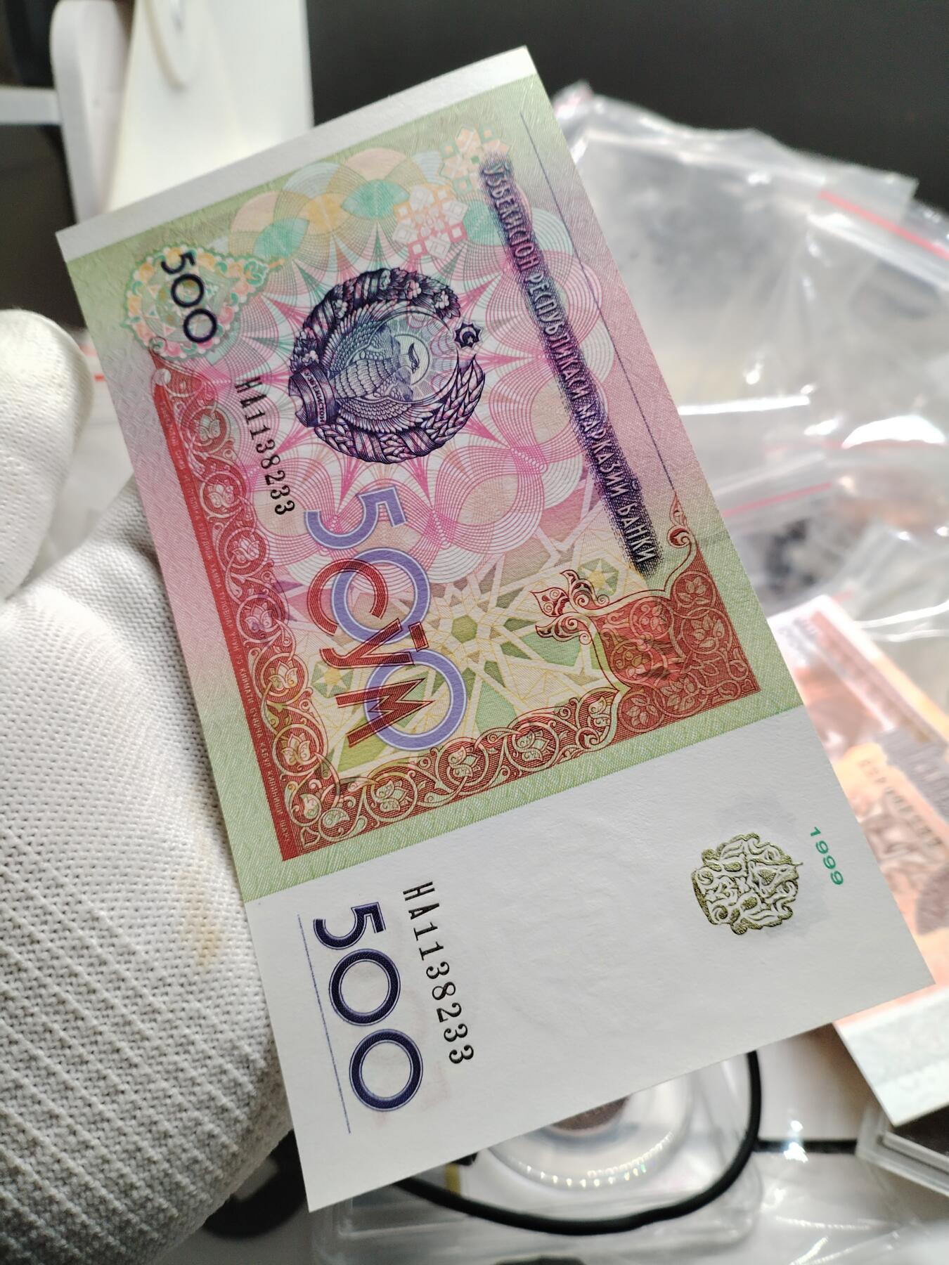 20250208纸币专场 外钞