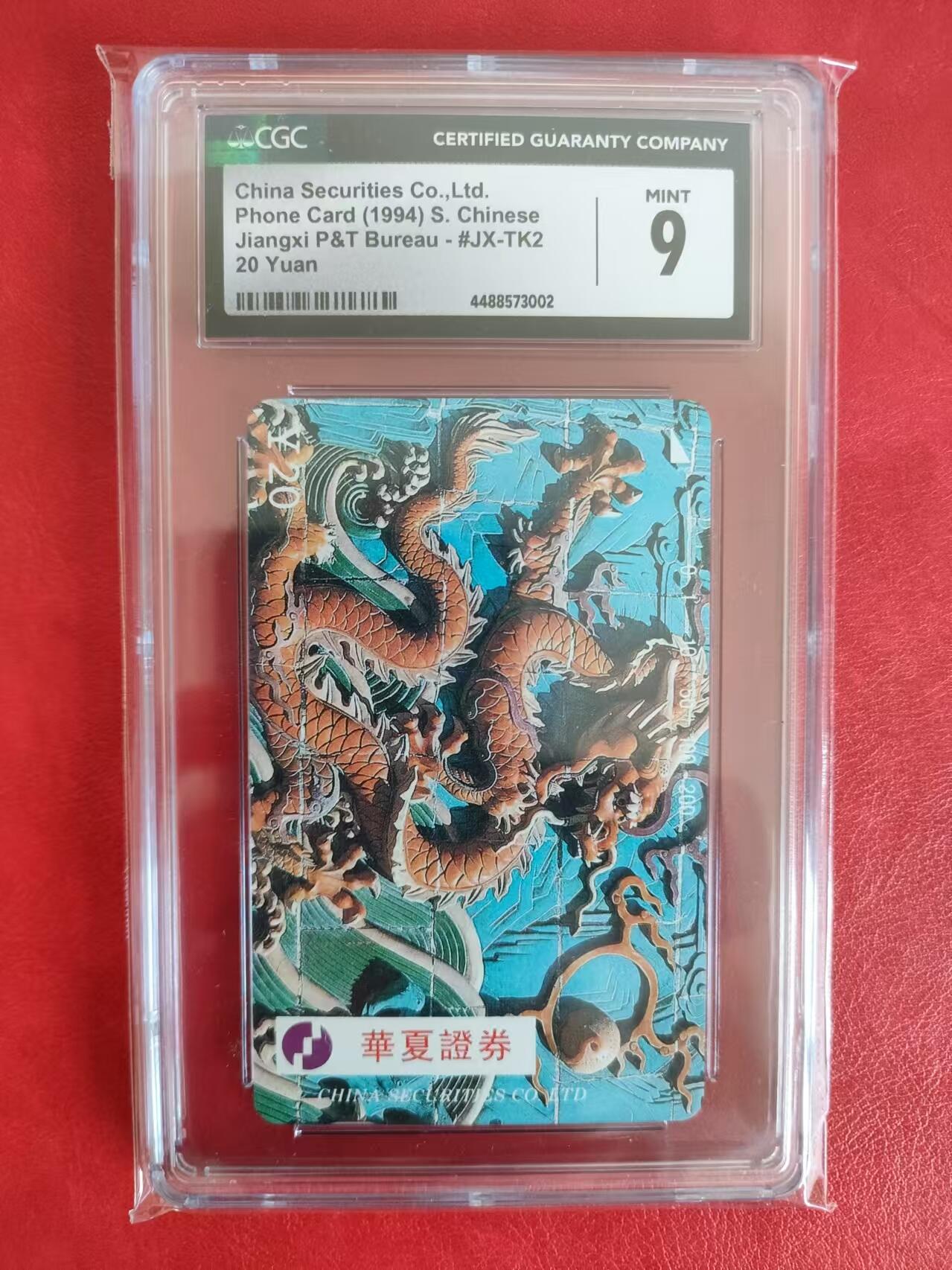 First