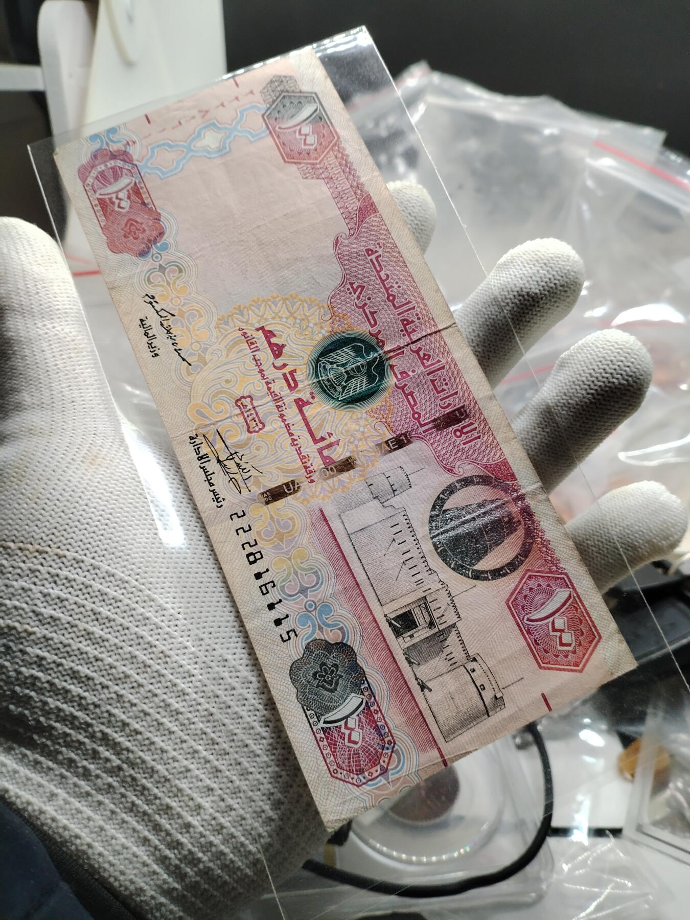 20250208纸币专场 外钞