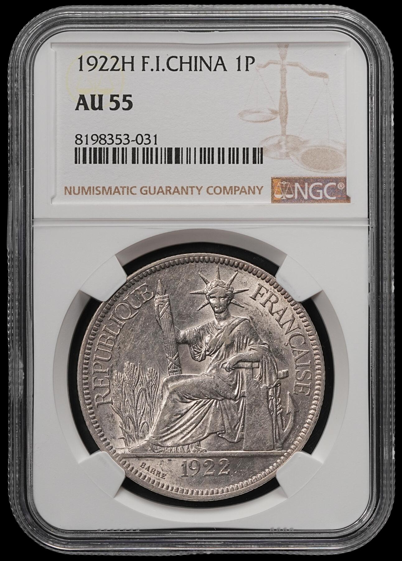 修遠堂世界钱币第五十七期 NGC AU55 1922年法属印支坐人大银币 H厂铭 喜敦造币厂