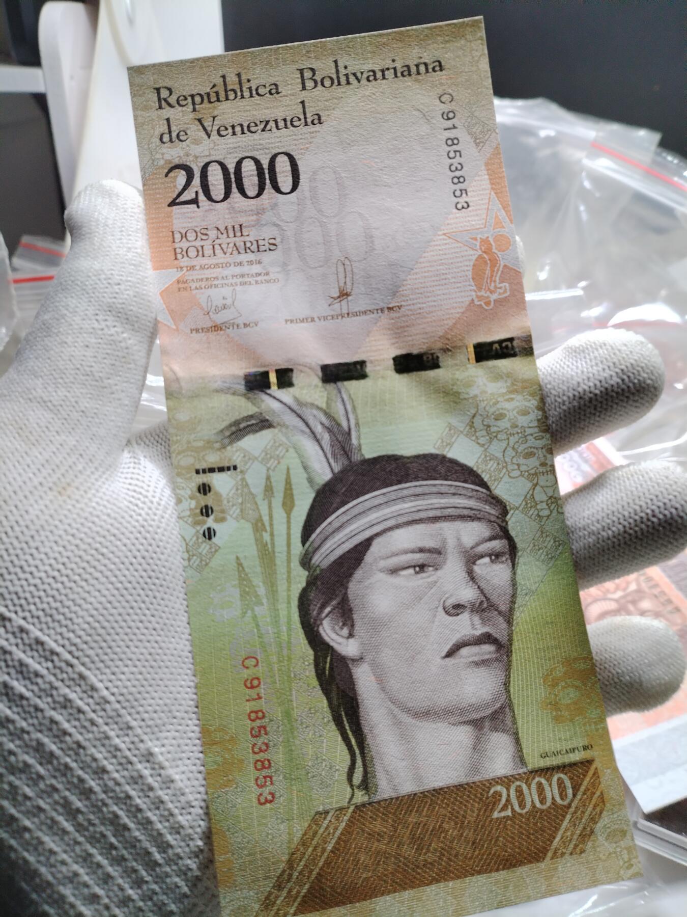 20250208纸币专场 外钞