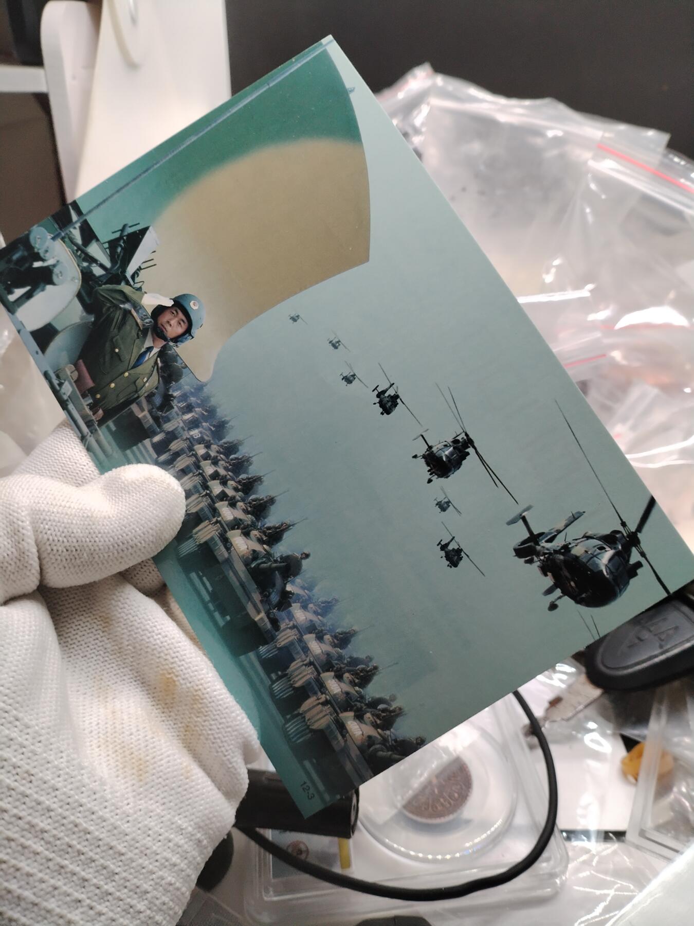 20250208纸币专场 阅兵明信片