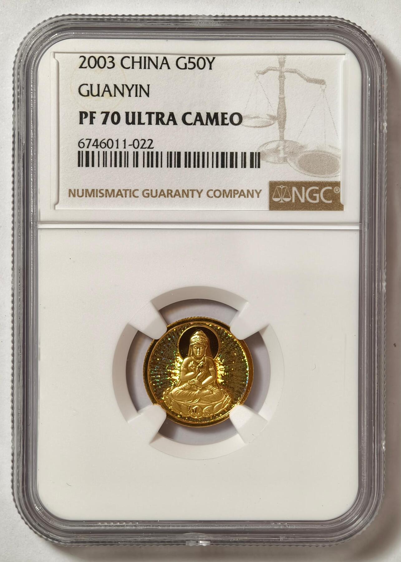 紫瑗钱币——第502期 中国 2003年 幻彩观音 1/10盎司 彩色金币 NGC PR70 UC