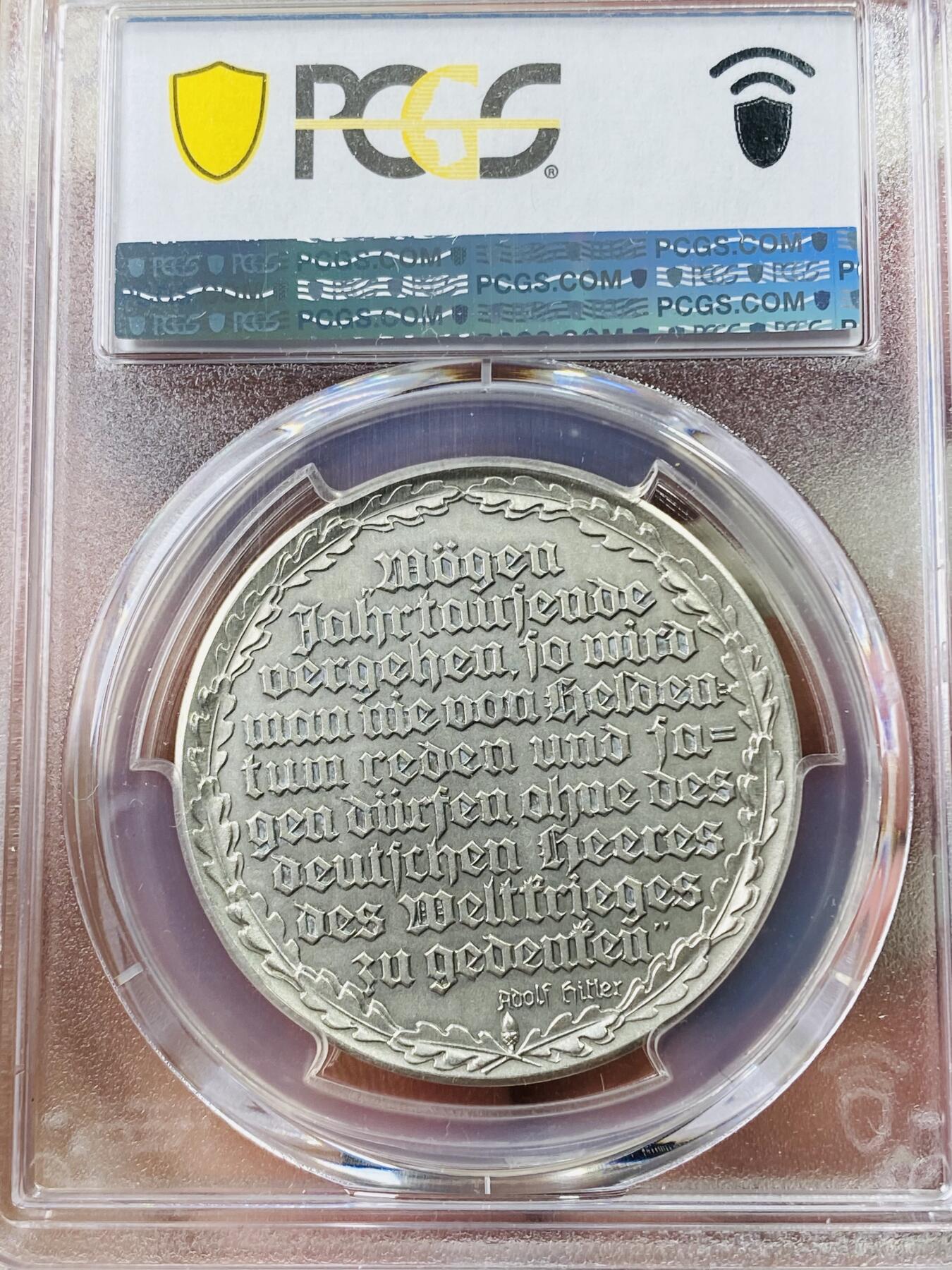 万国钱币拍卖第042期（蛇年首拍） PCGS SP62 1935年德国民族社会主义工人党三帝国全民总动员纪念银章 天鹅绒包浆状态犀利  节节高升的品种 外拍已基本消失