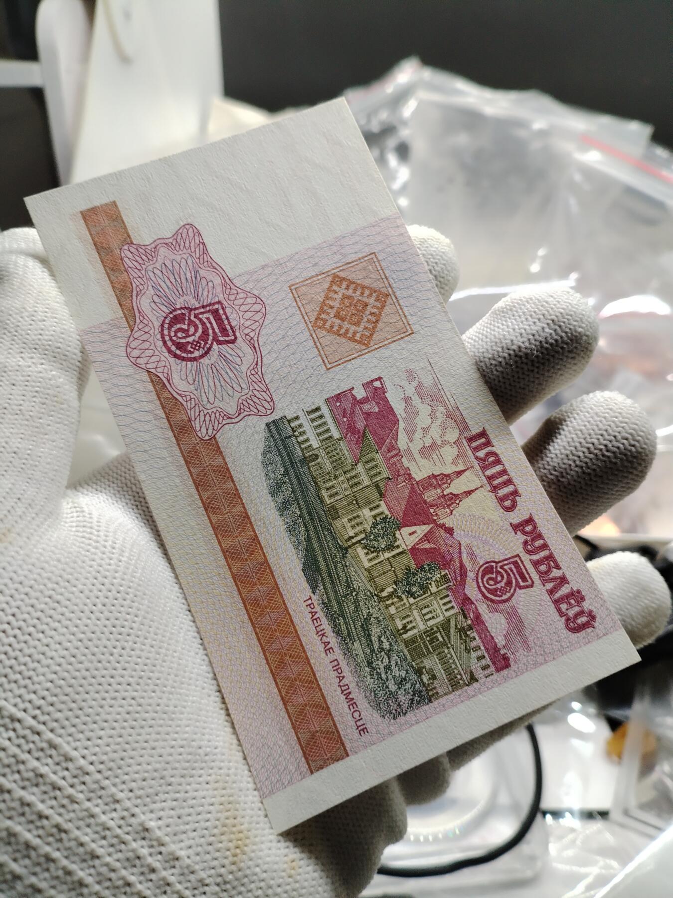 20250208纸币专场 外钞