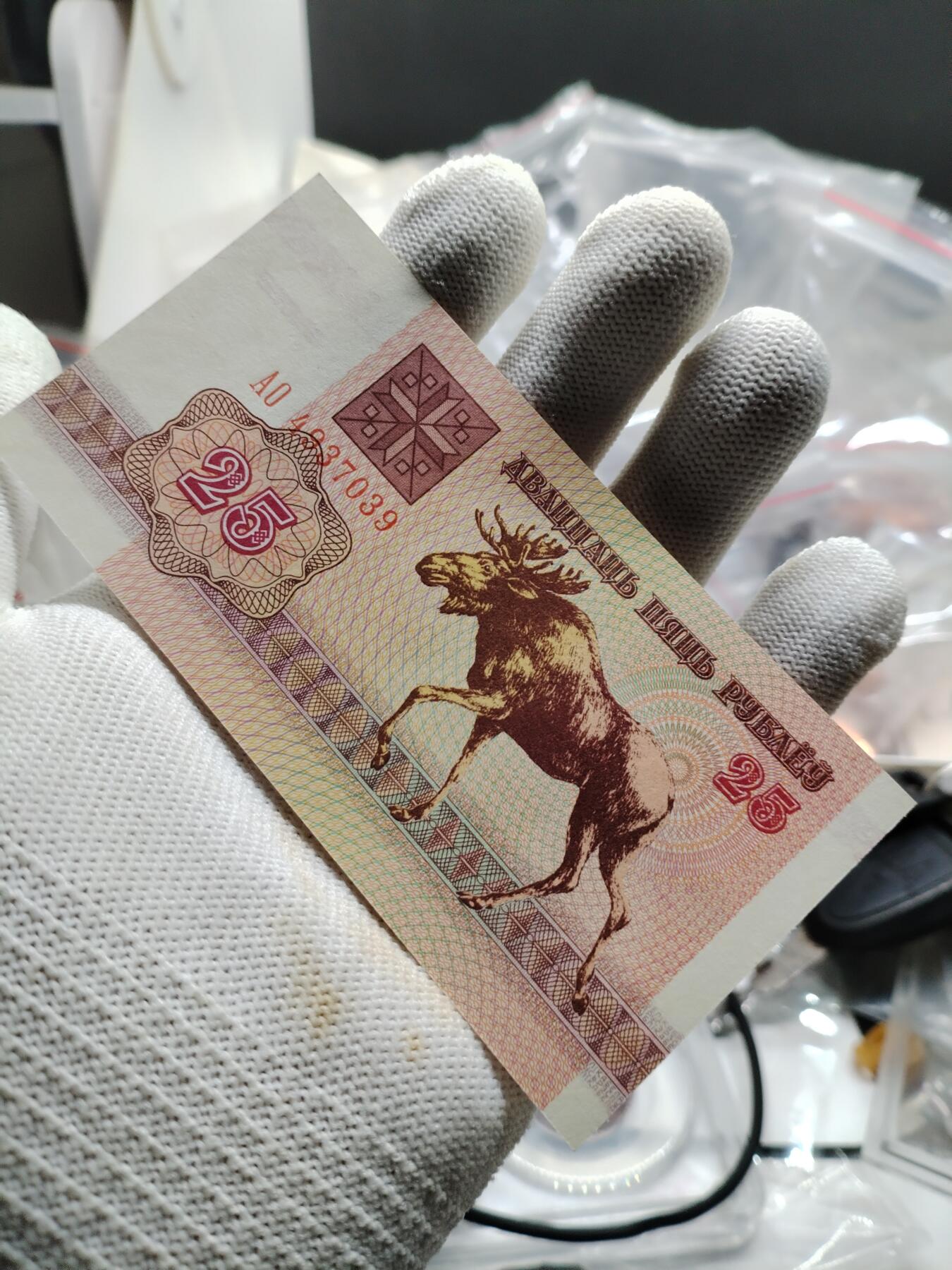 20250208纸币专场 外钞