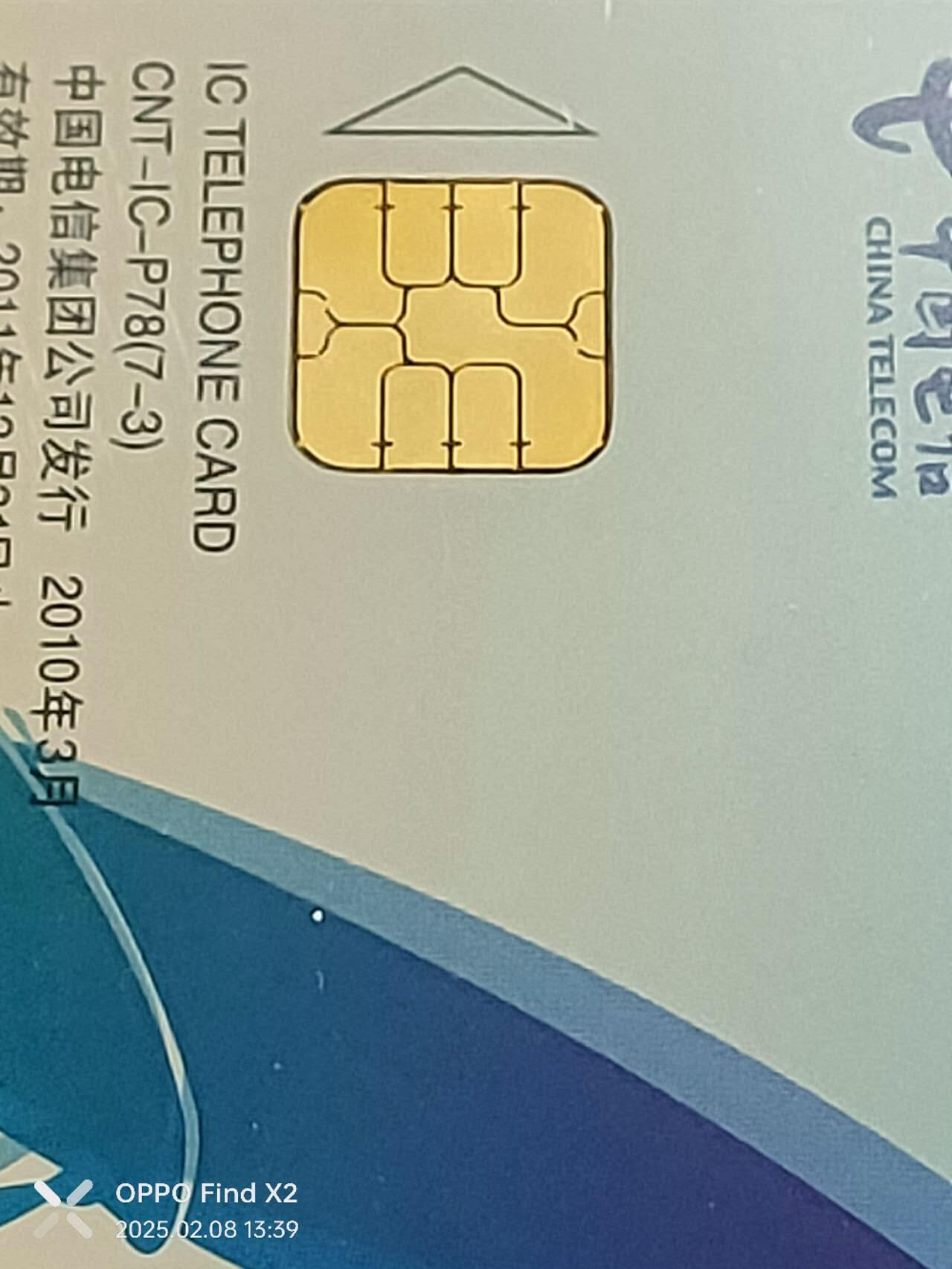 First