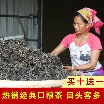 云南普洱茶生茶非特级散装2024春茶散茶易武古树茶500g - 云南普洱茶生茶非特级散装2024春茶散茶易武古树茶500g