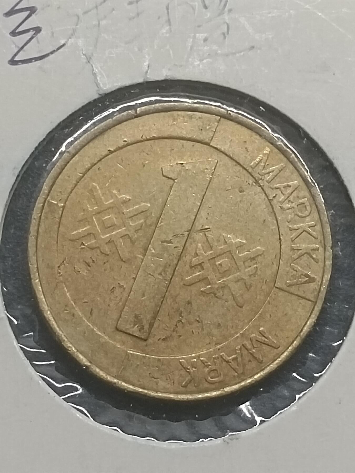 First