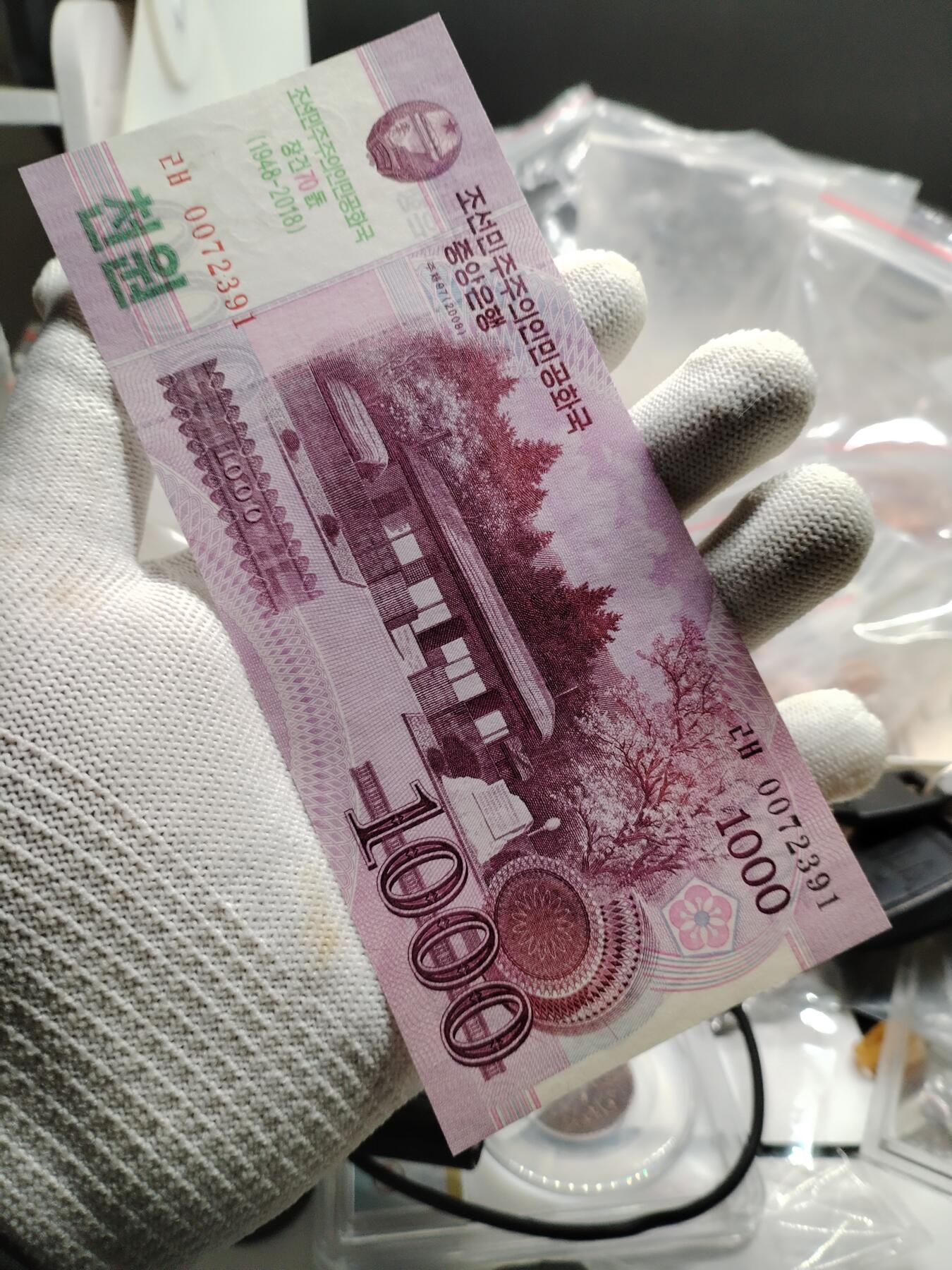 20250208纸币专场 外钞