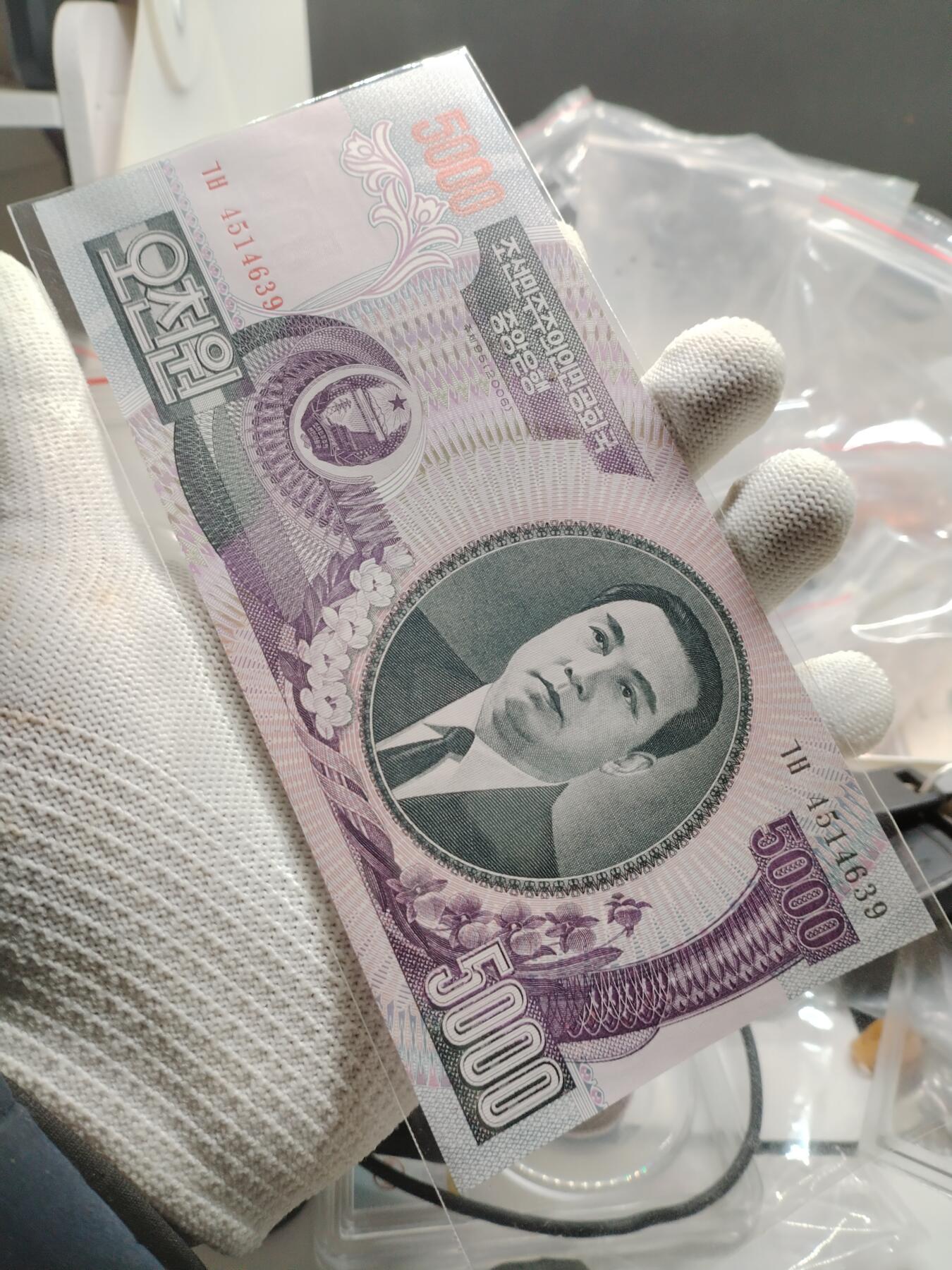 20250208纸币专场 外钞