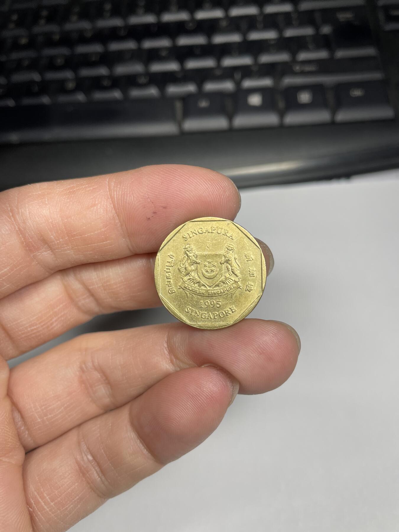每日一拍，2025年集古藏今外币拍卖第二期-第2场—（总第202拍），可以寄存60天，满160元包邮。 1995年新加坡一元