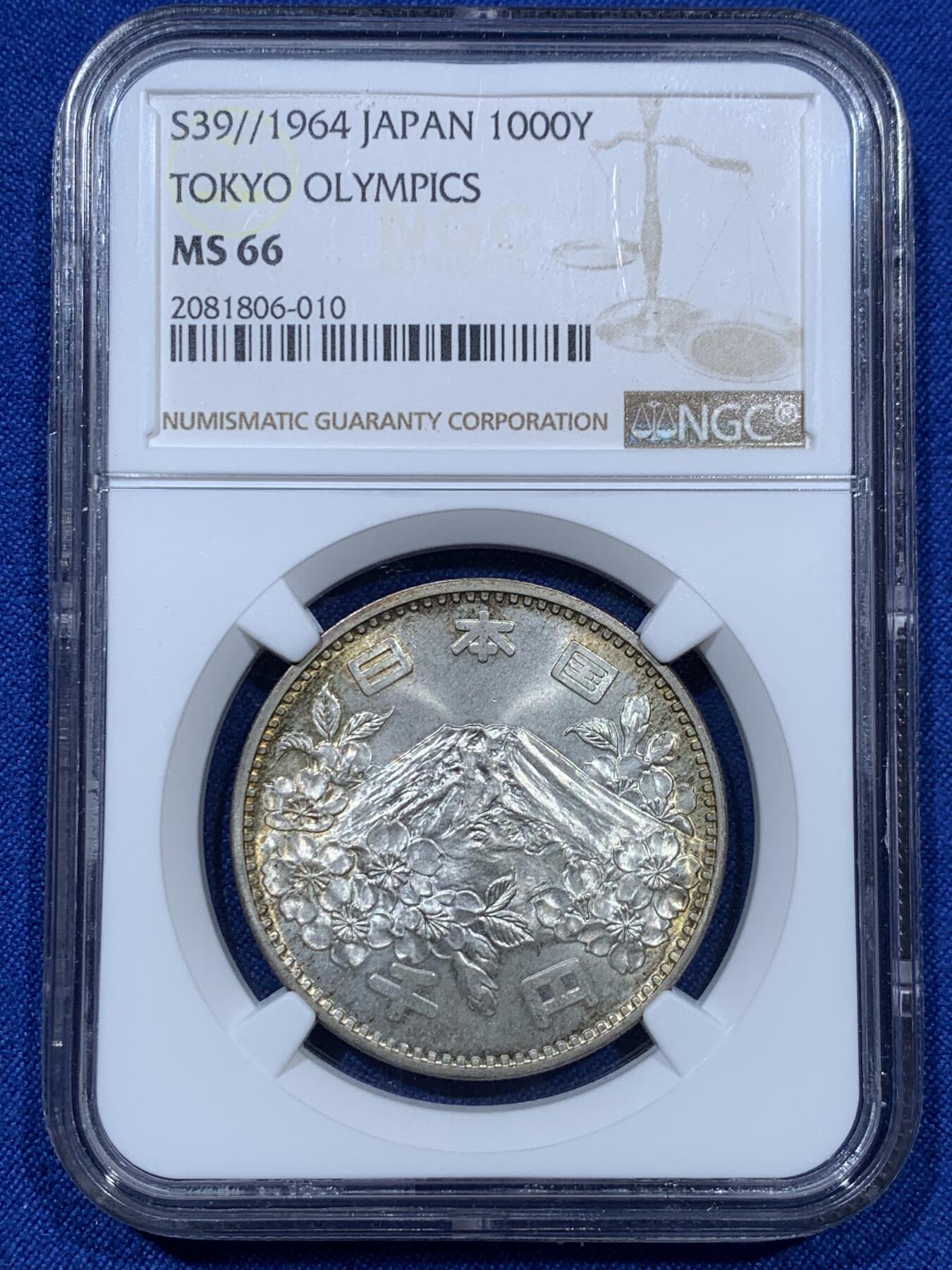 《竞宝斋》第351场 周日，周一 2场连拍 （全场包邮） NGC MS66 日本1964年1000円大奥银币 高分 双面淡环彩包浆