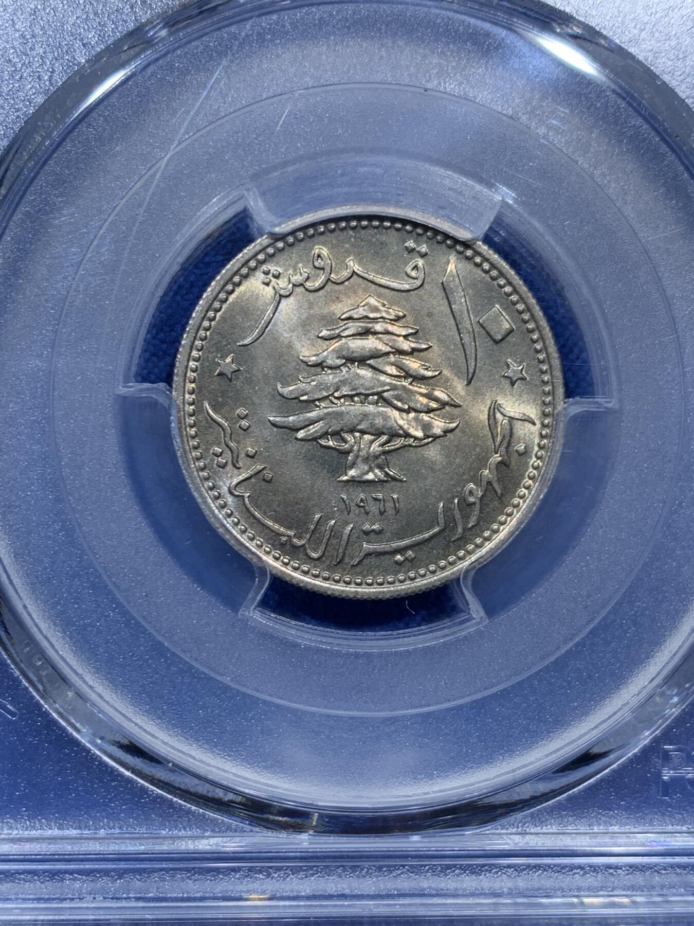 《竞宝斋》第351场 周日，周一 2场连拍 （全场包邮） PCGS MS66 黎巴嫩1961年10皮阿斯特，漂亮的白雪松，立体感强。