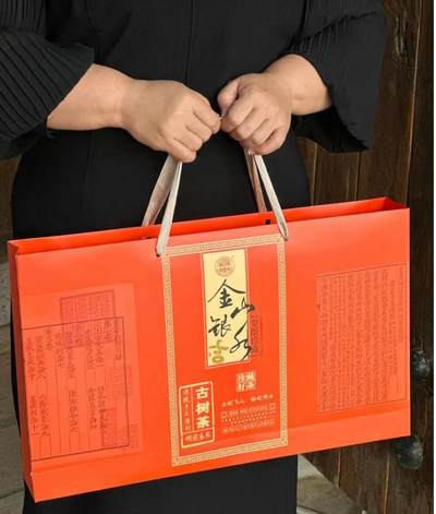 滇红茶专场 - 云南农业大学校企合作产品，金蛇银蛇🐍