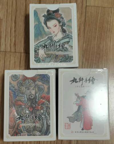 玩卡战线超级大甩拍第28期（好物、稀缺、镇册之宝） - 九轩-戴家样水浒之手绘普卡301张，三盒，塑封全新未拆封