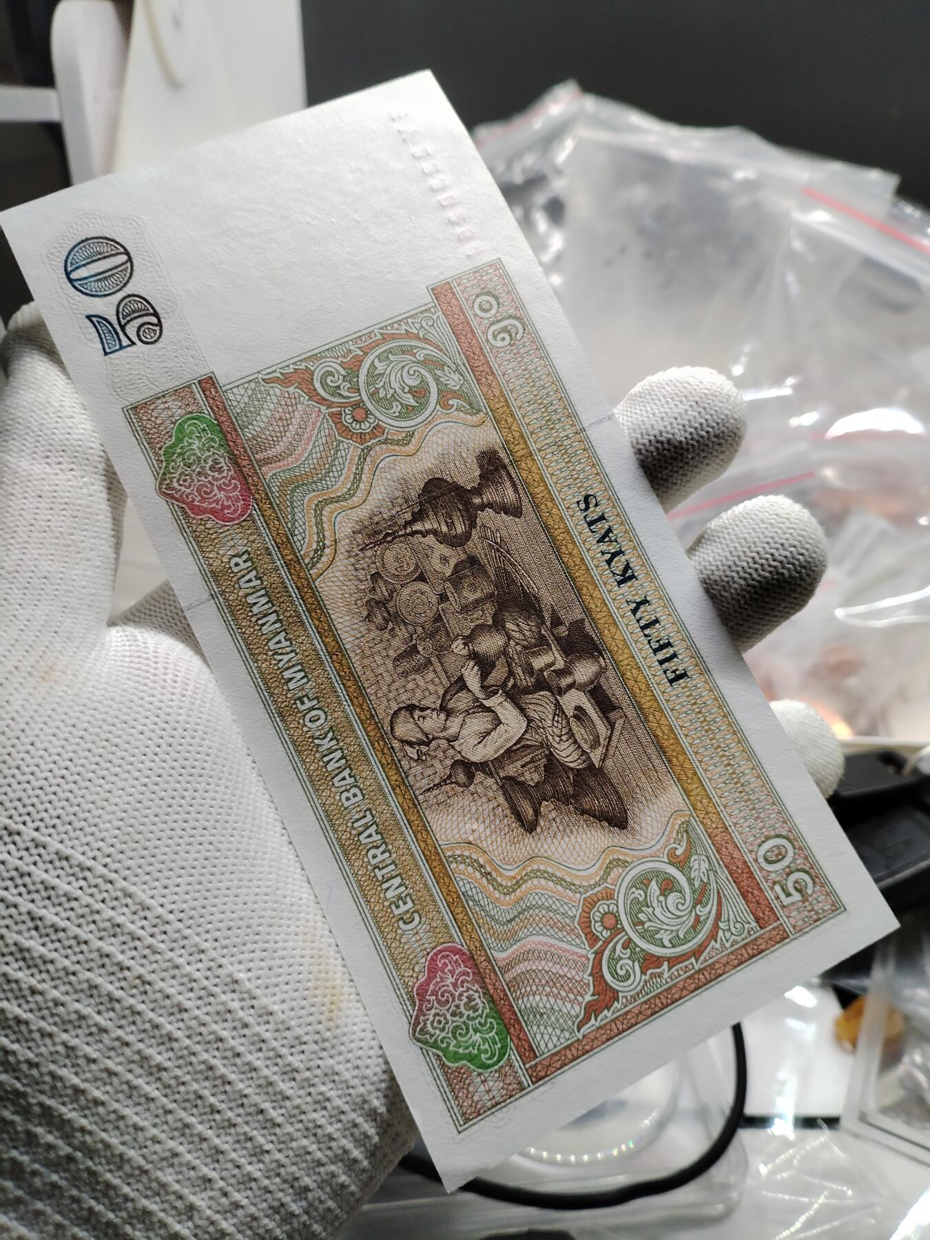 20250208纸币专场 外钞