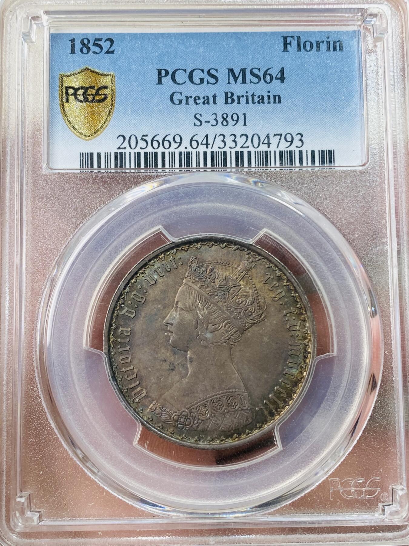 万国钱币拍卖第042期（蛇年首拍） PCGS MS64 1852年英国维多利亚女皇哥特佛洛林银币 英式五彩 丝绸底板 顶级品质