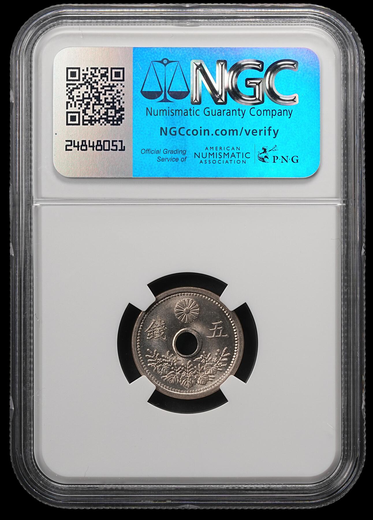 修遠堂世界钱币第五十七期 高分顶级品 NGC MS67 大正十二年中孔五钱