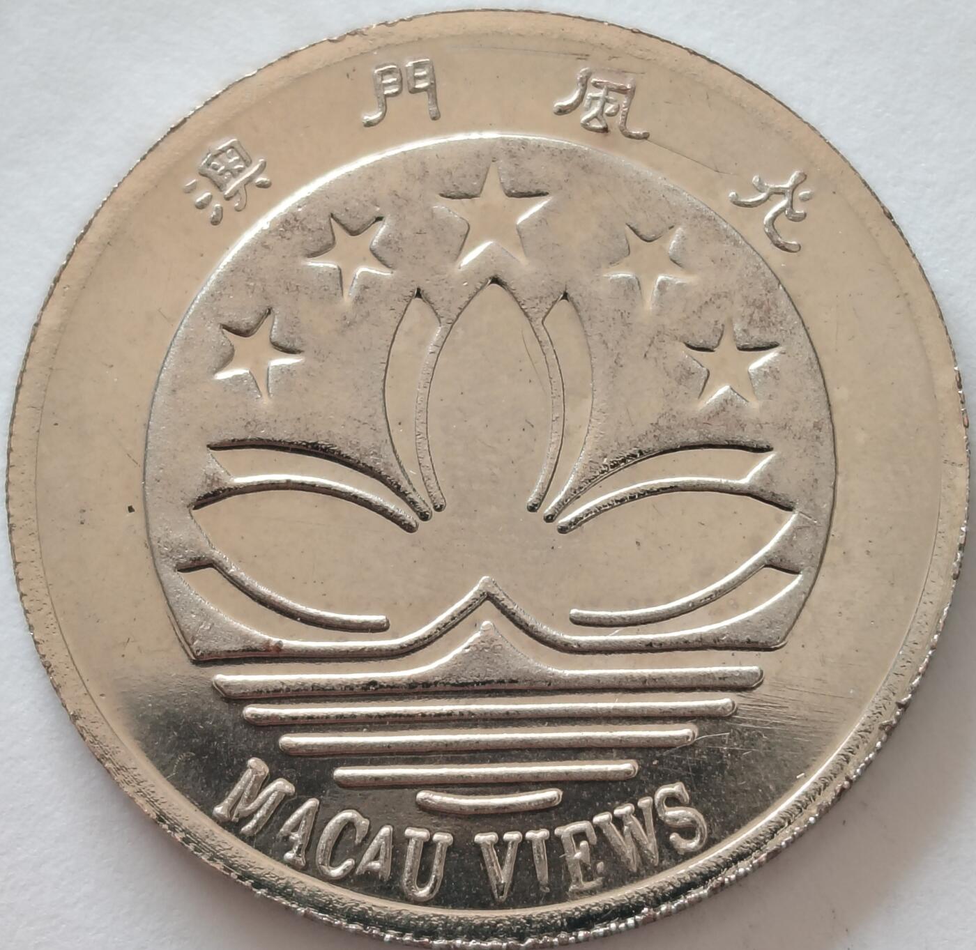 布加迪🐬～世界钱币(上海)🌾第 235 期 /  各国套币和散币