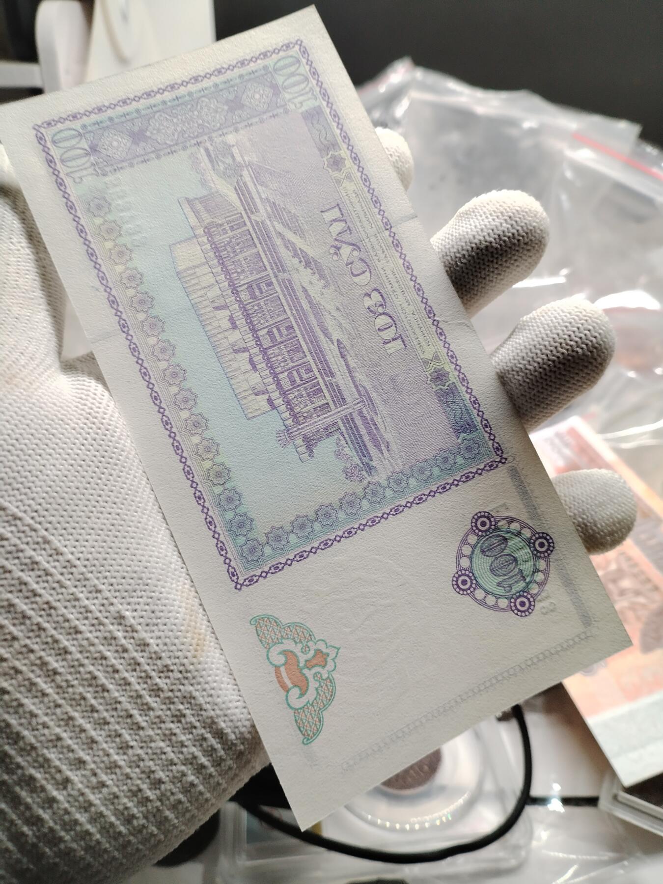 20250208纸币专场 外钞