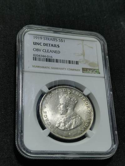 臻藏泉阁国内外钱币 - NGC UNC 1919海峡一元银币