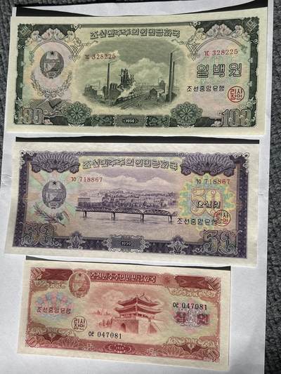 收藏联盟Quantum Auction 第407期拍卖 @征集拍品 长期供货可享分佣福利 - 1959版朝鲜纸币一套六张 全新UNC 个别边缘紫光灯下有微小潮斑