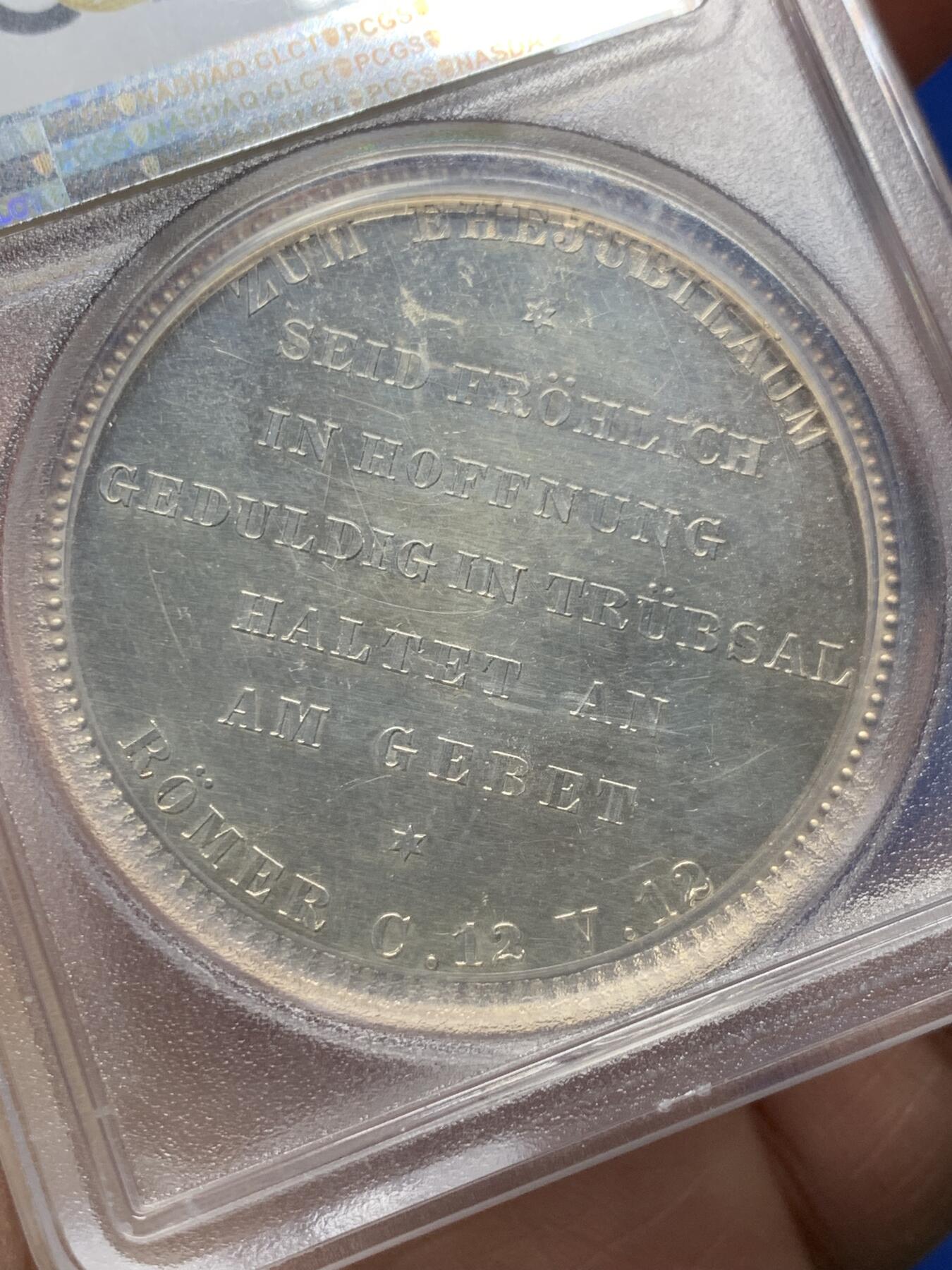《竞宝斋》第352场 周日，周一 2场连拍 （全场包邮） PCGS SP64 德国1889年普鲁士威廉二世结婚银章 加厚盒 状态不错